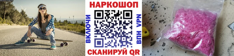 Где найти наркотики Лангепас КОКАИН  АМФ  Каннабис  МЕФ 
