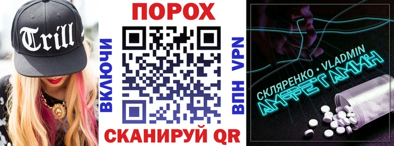 Амфетамин VHQ цена Лангепас