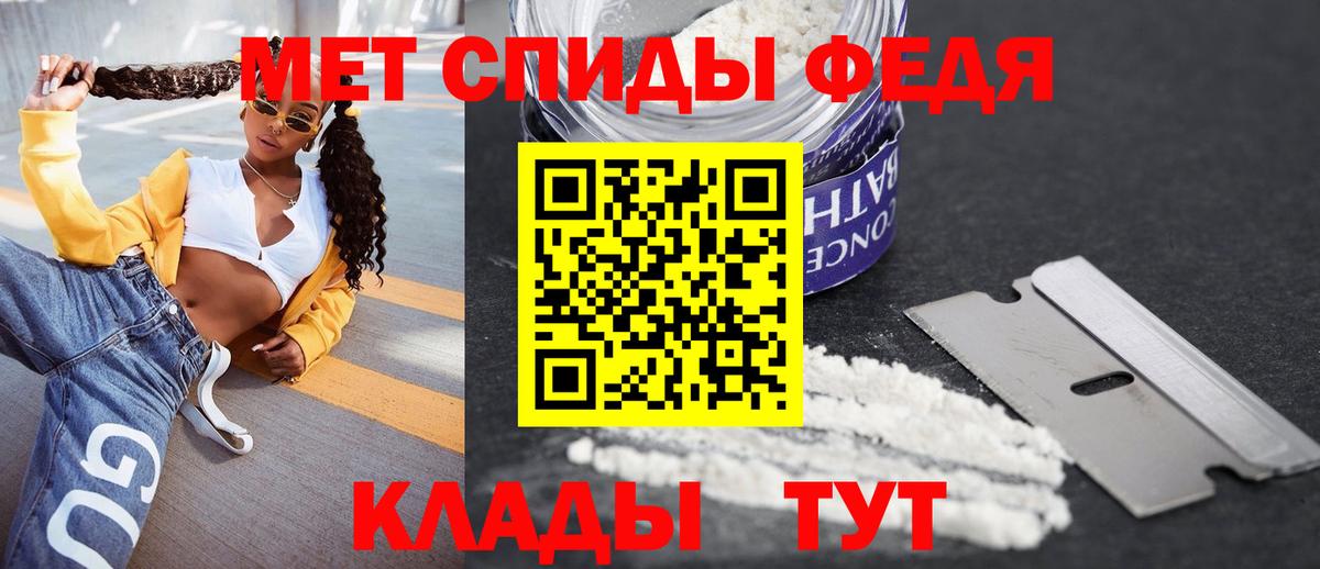 Amphetamine Розовый Лангепас