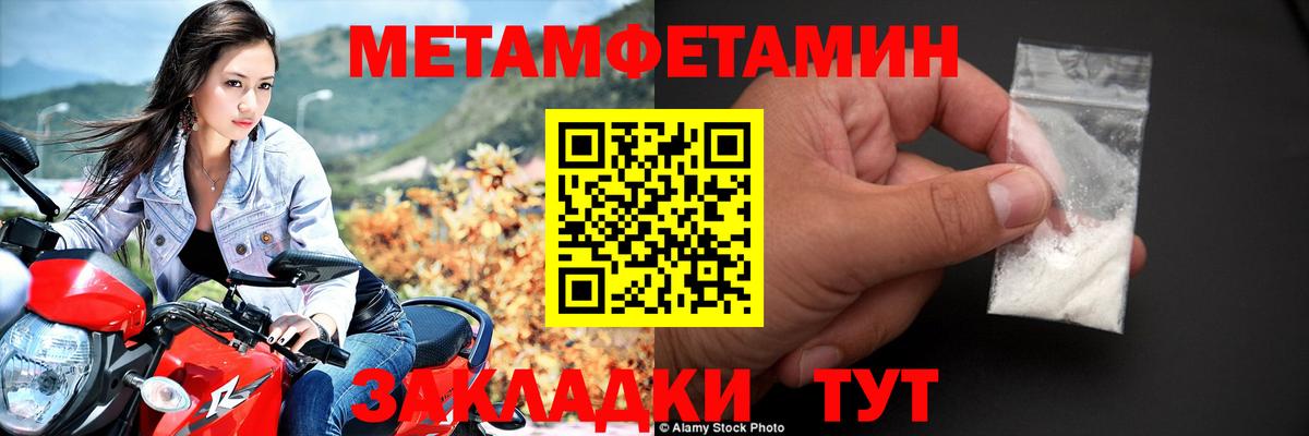 Лангепас  Амфетамин  Амфетамин  Вход с VPN  АМФЕТАМИН VHQ 