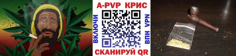 Alpha PVP СК КРИС  купить наркотик  Лангепас 