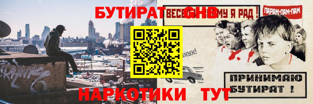ГАШ  Вход с VPN  A PVP  Канабис  Мяу-Мяу  Ешки  Как найти закладки?  Лангепас  МЕФ 