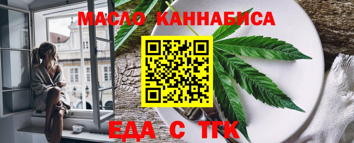 Canna-Cookies марихуана  Вход с VPN  Лангепас 