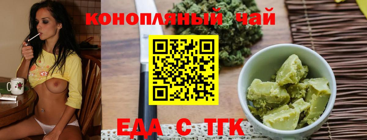 Конопля Лангепас
