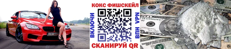 Cocaine Перу Лангепас