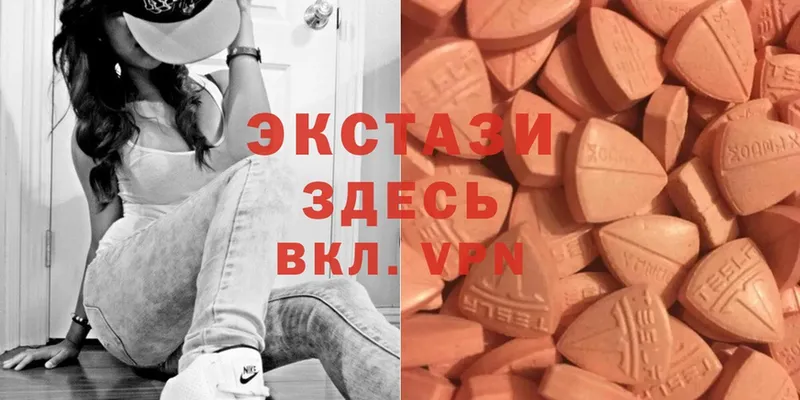 Ecstasy 280мг  продажа наркотиков  Лангепас 