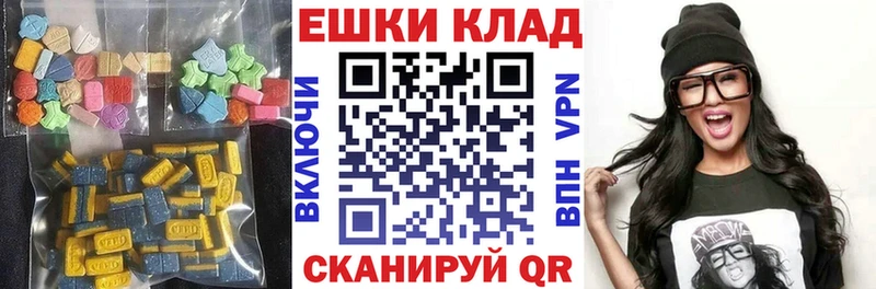 купить наркотики сайты  Лангепас  ЭКСТАЗИ 99% 