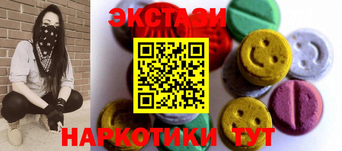Ecstasy louis Vuitton  ЭКСТАЗИ  Экстази MDMA  Лангепас 