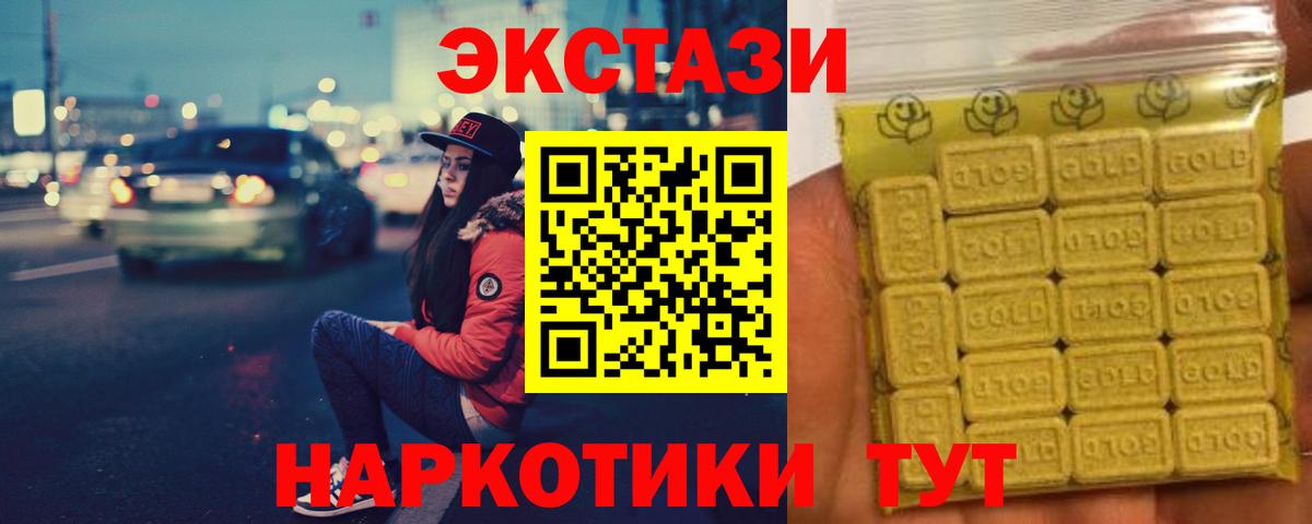 Лангепас  Каннабис  Вход с VPN  Экстази  Cocaine  МЕФ   Альфа ПВП СК  