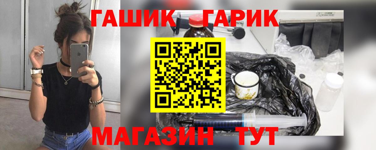 Гашиш Ice-O-Lator  Гашиш  Лангепас 