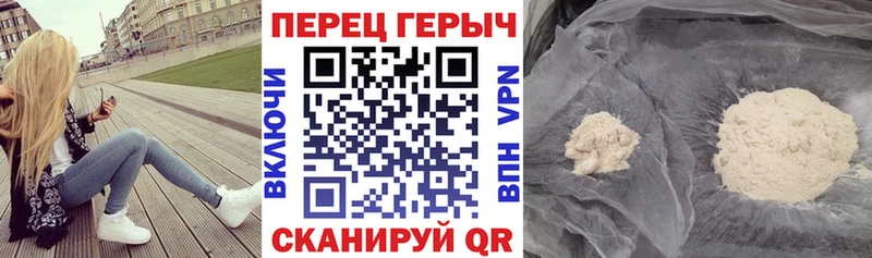 ГЕРОИН VHQ где купить Лангепас