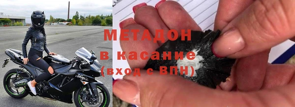 бутират Нея
