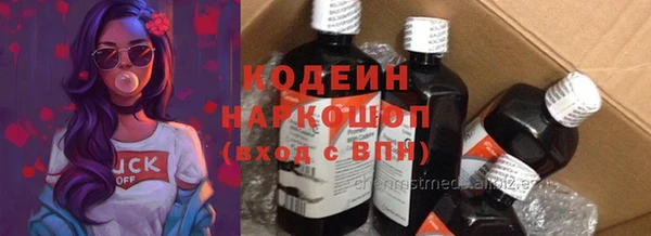 кокаин премиум Наволоки