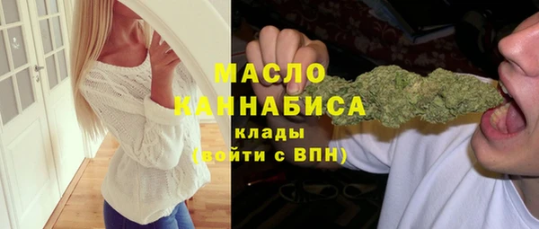 альфа пвп Навашино