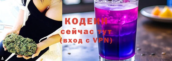 альфа пвп Навашино