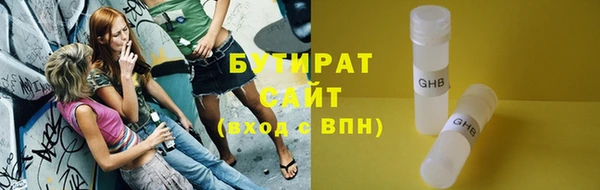 гашишное масло Надым