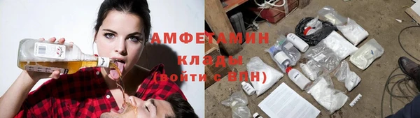 бутират Нея