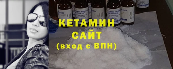 кокаин премиум Наволоки