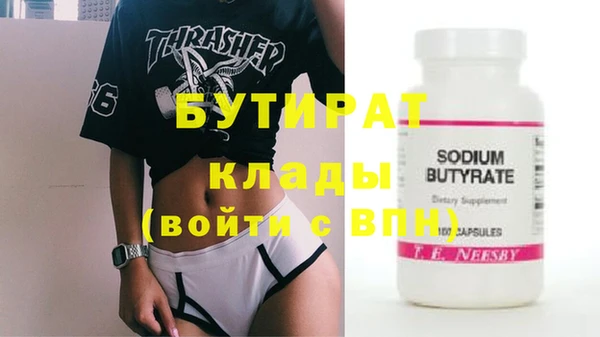 не бодяженный Нефтегорск