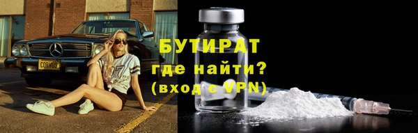 гашишное масло Надым