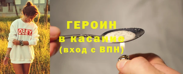 альфа пвп Навашино