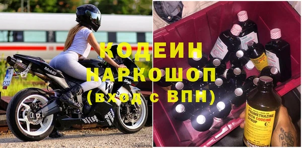 бутират Нея