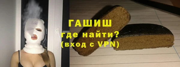 бутират Нея