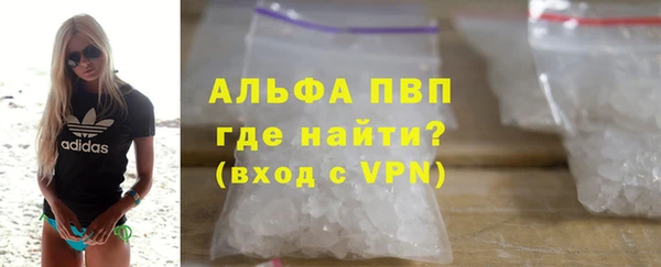 альфа пвп Навашино
