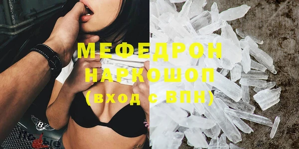 гашишное масло Надым