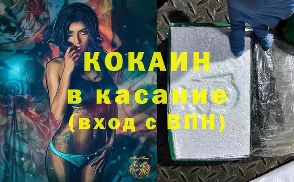 альфа пвп Навашино