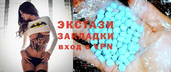 бутират Нея