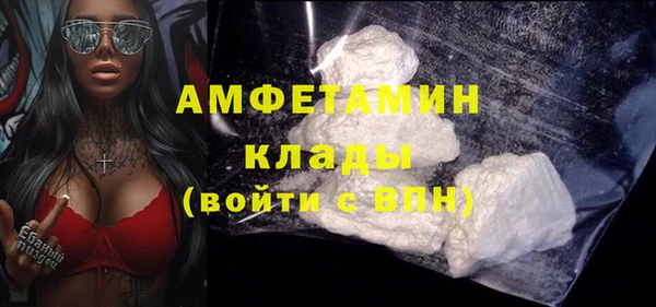 бутират Нея
