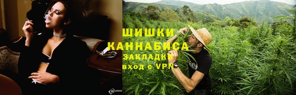 бутират Нея