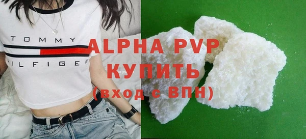 гашишное масло Надым