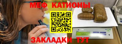 герыч Бийск