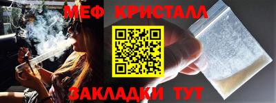 герыч Бийск