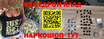 мефедрон VHQ Донецк