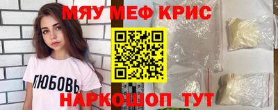 мефедрон VHQ Донецк