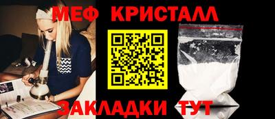 наркотики Беслан