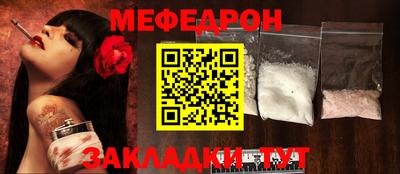 наркотики Беслан