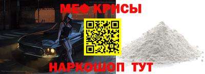 винт Ирбит