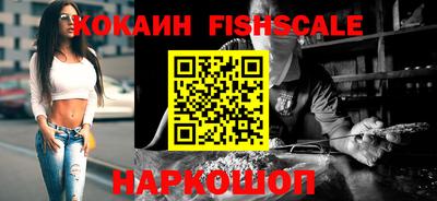 герыч Бийск