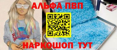 герыч Бийск