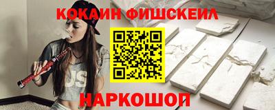 герыч Бийск