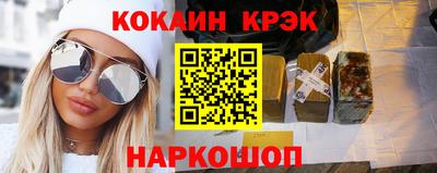 герыч Бийск