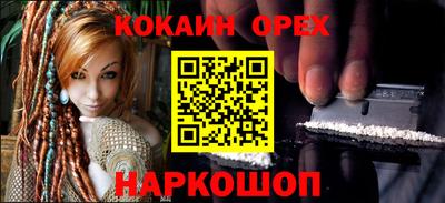 мефедрон VHQ Донецк