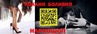 герыч Бийск