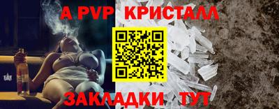 круглые Донской