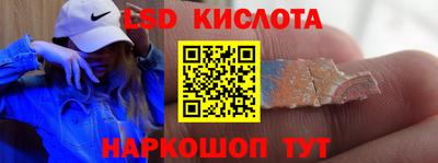 кокаин премиум Абинск