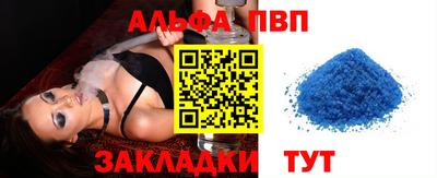 мефедрон VHQ Донецк